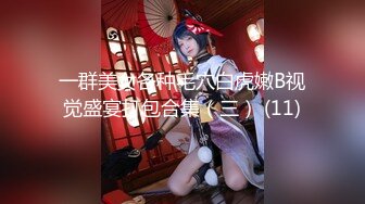 【超正❤️C站女神】极品韩国劲爆酮体BJ女神《Baea》肛塞丝袜绝对领域 大黑牛超频震失禁 湿嫩白虎私处