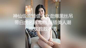   长相超级可爱的娃娃脸妹妹给男友交把鸡巴裹硬了再女上位打桩套弄起来