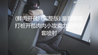 【新速片遞】   海角社区妈宝男模仿小本子强搞准备睡觉的妈妈❤️妈宝男错把亲妈的爱，误会成那种爱把老妈操喷母子亲情就此崩塌