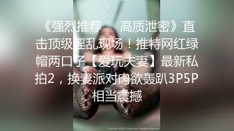 FSOG-071 小敏儿 榜一老板线下输出性感女主播 扣扣传媒 x 91Fans