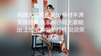 18歲的上海女孩在家做愛水好多-高中生