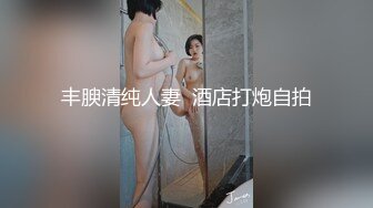 【原创国产精选】老婆被绑在后备箱，车停在马路边被多个陌生人轮流操