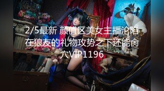 极品女神到大奶怀孕生娃，推特网黄小两口【原创小夫妻】淫荡记录，紫薇喂奶各种啪啪，怀孕期间也要搞起来