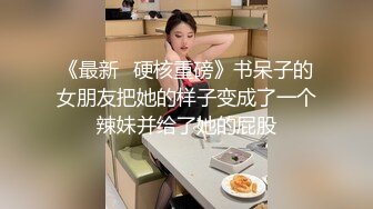 【新片速遞】高挑小妹美腿肉色丝袜性感撩人酒店里扭动屁股玩诱惑美脚足交撅起屁股给你鲍鱼玩啪啪叫声甜美刺激