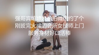 【新片速遞】和妩媚风情嫩嫩小姐姐约会，肉体迷人分开美腿观察逼逼欲望躁动鸡巴硬邦邦舔吸给力啪啪全根深入嗷嗷插【水印】[1.85G/MP4/51:43]