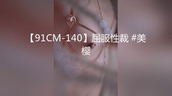 OnlyFans~可爱型【Melany_dee】娇小可爱~双洞猛插自慰~深喉【110V】 (37)