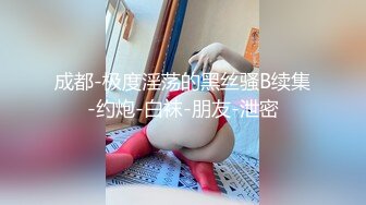 【萝莉女神❤️童颜巨乳】极品反差婊『Meiilyn』2023最新付费裸舞啪啪私拍 豪乳嫩穴各式内射啪啪 高清完整版