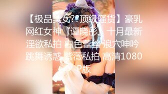 2/6最新 模特身材黑丝长腿道具自慰白虎美鲍手指拨动阴蒂VIP1196