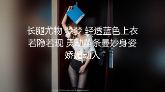 【良家故事】跟着大神学泡良，老公这一周都不在家，人妻释放自我，还要再次满足，偷刺激7