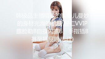 極品巨乳網紅【朱可兒】十二月震撼來襲-蝴蝶結抹油 爆乳兔兔