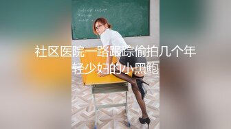 自制字幕 约战大草莓宝贝美人艹逼艹着似乎还被发现了，被抓了个现行