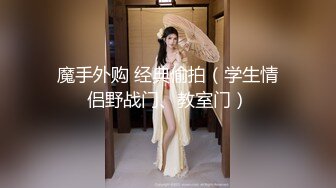 《稀缺⭐硬核精品》收集推特SM调教大神线上PK疯狂展示自己佳作各种方法玩弄调教骚母狗女人玩的是真6