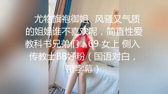 调教女友骚逼