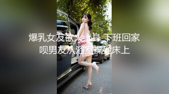 小美妖Jeun，户外小裙子内裤一脱，尿尿说来就来，还是分叉的水流哦！