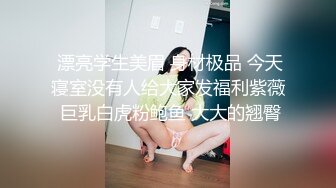 【170cm顶级美腿女神】棒球棒拖把大茄子自慰  开档黑丝茄子插入  太大撑爆骚穴 站立拖把柄抽插  极其淫荡太骚