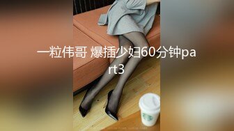 【家庭摄像头泄露】一家三口乱伦,父亲回家跟哥哥一起轮奸弟弟