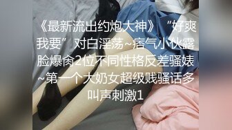 杏吧王安全1-约了个本地的小网红21岁表情很丰富，抽插的时候大奶子晃得好爽，站着后入腿都干抽筋了