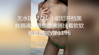  混血极品美腿花臂纹身女神直播大秀 闺蜜戴假鸡巴操黑丝女神不够爽还要用玩具鸡巴插出白浆