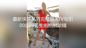   婊妹的呻吟清纯颜值略显风骚，让小哥哥无情抽插，交大鸡巴床边草嘴，道具抽插骚穴浪荡呻吟