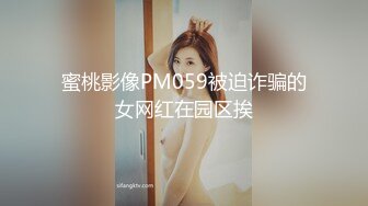 最新12月重磅 露脸才是王道 火爆网红大波反差骚女【波音姐】与纹身少年各种性爱谁能拒绝每天性瘾急不可耐的妹妹 (8)