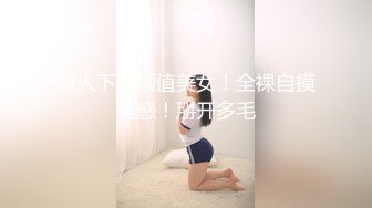 超絶美女のなぎさちゃんに中出し受精！