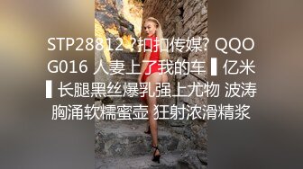 白皙性感的美女嫩模艾栗栗被3男高价钱约到公寓啪啪,同时伺候3人忙不过来,每次只能被2人同时插.