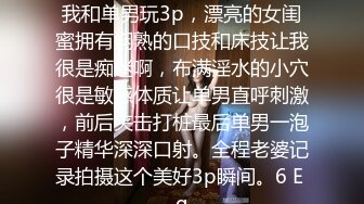 最新顶级全裸尤物 美如 按摩沙龙体会深入浅出终极奥义 美穴淫臀精油夺人心魄 1V