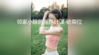 骚货前女友1