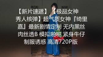  户外小金莲美少女网吧随机猎艳 淫水警告勾引小哥哥厕所激战内射