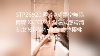 STP30170 國產AV 蘿莉社 失業女租客以身換租 球球