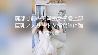 【新片速遞】❤️医院做入职体检的时候发现B超室竟然有一妹子穿裙子没穿内裤