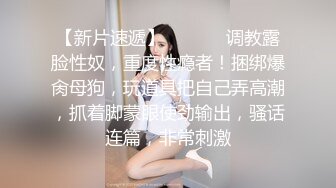 性感OL百褶裙小白领为升值出轨公司高管，劲爆完美身材波涛胸涌，主动女上位用小穴温暖大肉棒！