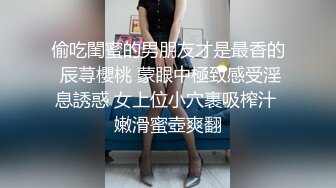  性格健谈很会聊天黑丝白虎女神，无套啪啪做爱，坐在蛋蛋上压爆他，花样打桩真爽