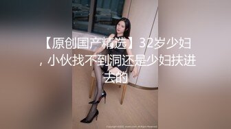 这胖子太没用了 女神怎么挑逗都不搞