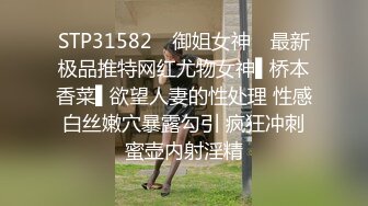 对白清晰露脸帅哥网约大学生正妹开房滚床单稚嫩哭腔呻吟声听得心痒痒圆润美臀干出白浆1080P高清原版