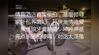 調操大一雙馬尾18歲嫩鮑美穴蘿莉 道具大屌强雙插調教 拽著胳膊后入爆操小騷貨到求饒