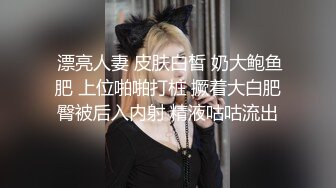 【 真街射】内部交流分享 酒吧 户外爆射各种美女 (3)