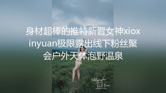 刚下海就被操的超级嫩妹清纯萝莉【18岁清纯学妹】露脸 非常好看！170CM高挑的身材，修长的美腿大长腿，磨磨唧唧很腼腆 (4)