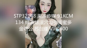 骚货巨乳模特约两个壮男直播做爱，洗澡仔细洗屌