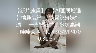 租豪车钓到姿色上乘的拜金女要好好的日翻她