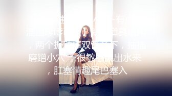 【新片速遞】 才艺女主播的诱惑，全程露脸钢管舞表演大秀激情，一字马展示自己抠逼逼给狼友看，跟狼友互动撩骚不要错过