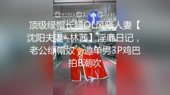 无毛馒头穴女友『做你的貓』制服啪啪口交私拍流出 极品萝莉随便操 粉穴篇