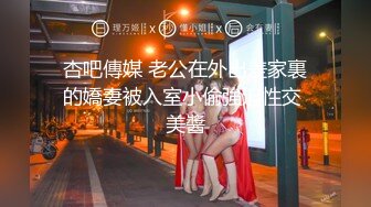 ❤️猎奇系列-女女调教❤️女人才最了解女人,看妈妈新收的小母狗喜欢吗✿给主人妈妈舔脚 添嫩穴 喝妈妈的圣水