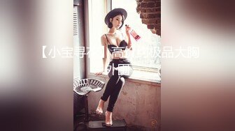 【我还是个处】肉欲系美女，大奶肥臀掰穴特写