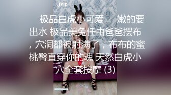 精东影业JDYP-005约啪约到班花-李可欣