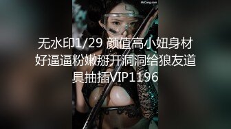 ★☆《顶级网红精品》★☆露脸才是王道！短发气质美女网红大波反差女神【婴儿套娃】最新订阅，口交口爆深喉戴内置跳蛋露出紫薇喷水打水炮 (1)