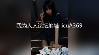 ✿气质尤物御姐女神『静香阿姨』户外露出 找单男啪啪 玩的就是反差，弟弟太大老婆被干的骚话连篇语无伦次