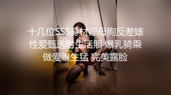 【新片速遞】吊操 舒不舒服 舒服 爽不爽 爽 听说很多人喜欢这种吊操 从老公的视角拍过来 又是另一种如痴如狂 欲罢不能