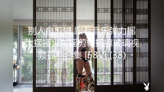 5/24最新 天美传媒第一次体验情欲按摩师傅你是不是有点过了VIP1196