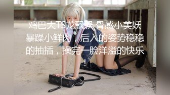 重磅~清晰小学妹【小灵儿】被操内射~还用道具调教~爽，青涩腼腆爱笑，乳房又挺又粉 (1)